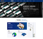 江陰市聯創(chuàng)信息技術有限公司